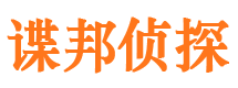 北安外遇调查取证